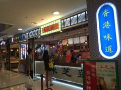 门面-美芝莲(东方宝泰店)