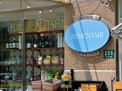 -Alimentari早午餐(安福路店)