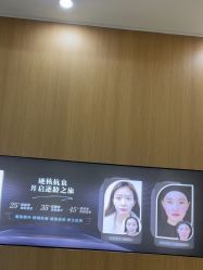-沈阳名流美容医院