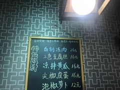 -丫丫汤膳打边炉(宏府408坊店)