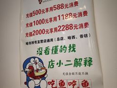 -蜀留香石锅鱼(六顺街店)