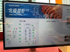 -海底捞大排档火锅(打浦路店)