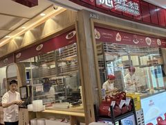 -喜家德虾仁水饺(南山书城店)