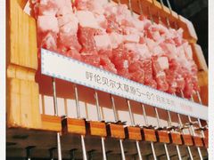 -很久以前羊肉串(昌里路三钢里店)