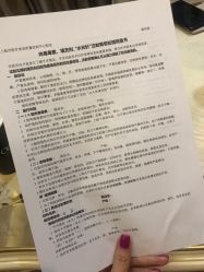 -洁铭新加坡医美