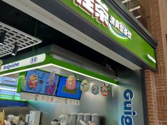 -桂桂茶(万嘉广场店)