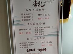 -弘善堂推拿调理