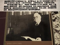 -北京周口店北京人遗址博物馆