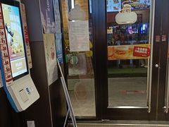 -汉堡王(徐汇绿地缤纷店)