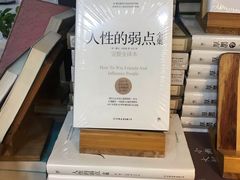 -文华书店(王家湾店)