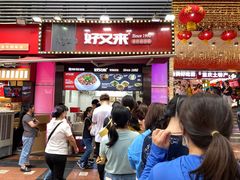 门面-八一路好吃街(雨田商务大厦店)