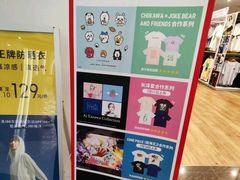 -永旺梦乐城(经开店)