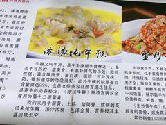 -陈大锅·岳阳鱼馆·地道岳阳菜(美食街店)