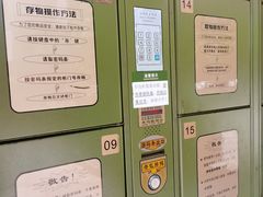 -华润万家(天河东店)