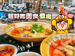 -芙蓉树下冒菜·麻辣烫(农院店)