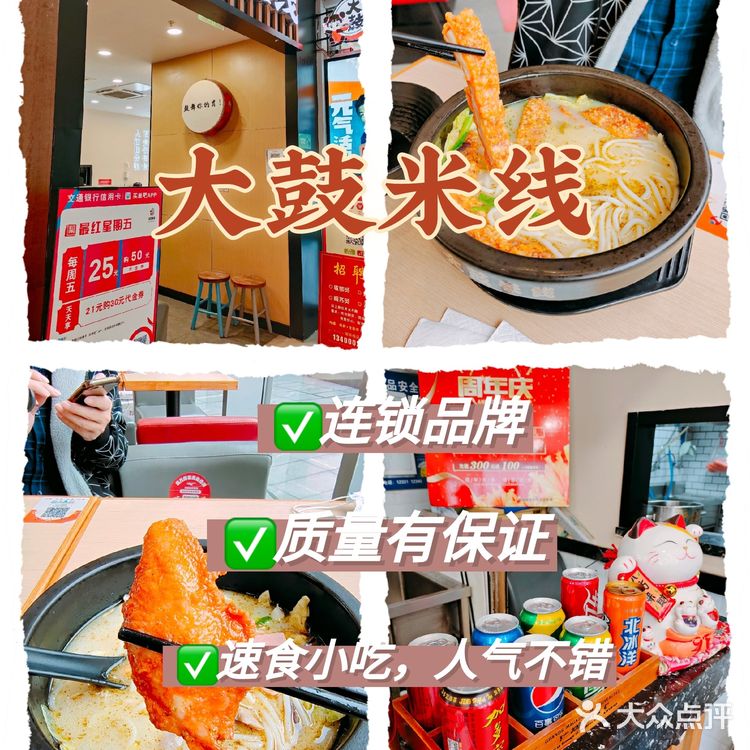 万象城美食攻略｜一次向你推荐九家美食‼️