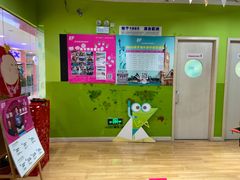 -英孚教育青少儿(宝龙中心)