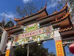 -广州市流溪河国家森林公园