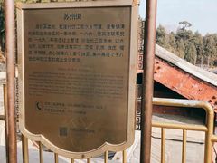 -颐和园