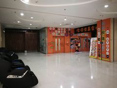 -莲花国际广场