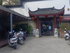 -静海楼(学田店)