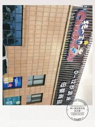 -纯一宝贝儿童游泳中心(生态大街店)