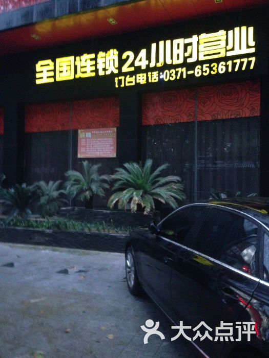 金水桶足疗(城东路店)门面图片 第2张