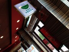 -和合谷(长虹桥店)