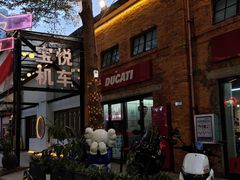 -百益上河城