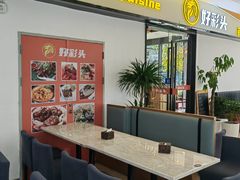 -好彩头新加坡料理(腾飞新苏坊店)