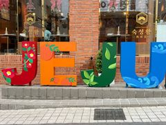 -宝健路步行街(Pedestrian Shopping Street)