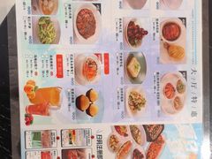 -丰收日(五角场店)
