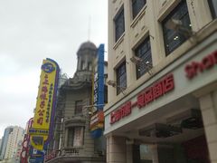 -南京路步行街