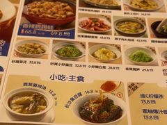 -兰湘子·湘菜小炒(龙德广场店)