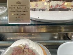 -HARBS(渋谷ヒカリエ シンクス店)