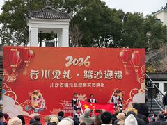 -新川饮食(新川小区店)