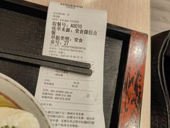 -永和大王(北京站内一店)
