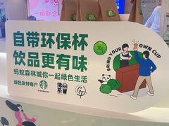 -IPARK购物中心