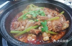 Chongqing Chicken Pot