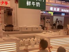 -兰熊鲜奶(昌平悦荟店)