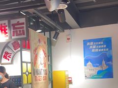 -毒蛇面馆(人民广场店)
