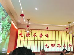 -东来土菜馆(民祥园路店)