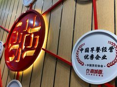 -南城香(北京南站店)