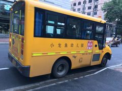 -海联小龙鱼幼儿园