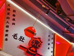 -蜀大侠火锅(四川北路店)