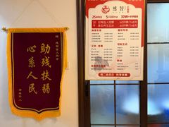 -感智盲人按摩·艾灸·肩颈SPA(岗厦店)