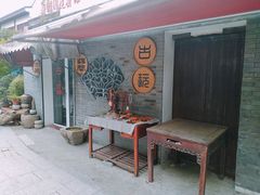 -召稼楼古镇