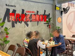 -孖记茶档·热腾茶餐(江南西plus店)