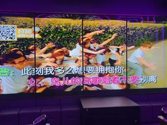-星聚会KTV X Party(广州高德置地店)