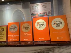 -径山十八道·风味民间菜(华夏之心店)